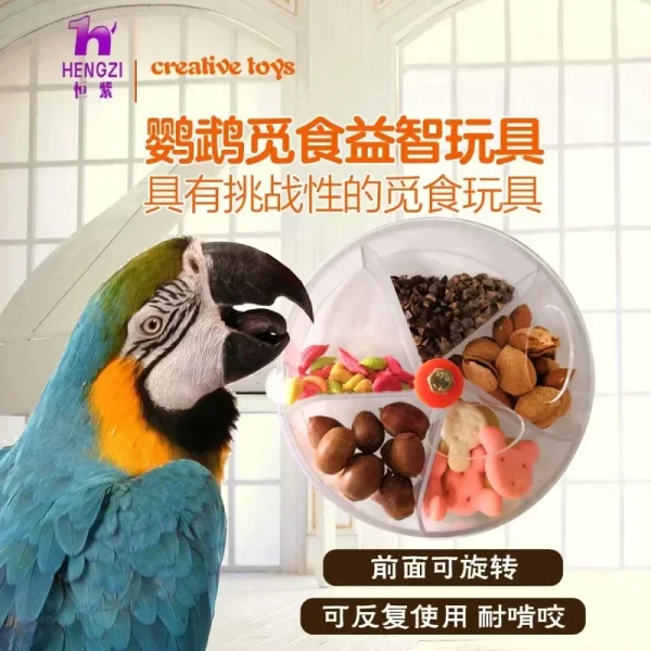 Parrot foraging toy filled with seeds, demonstrating treat dispensing