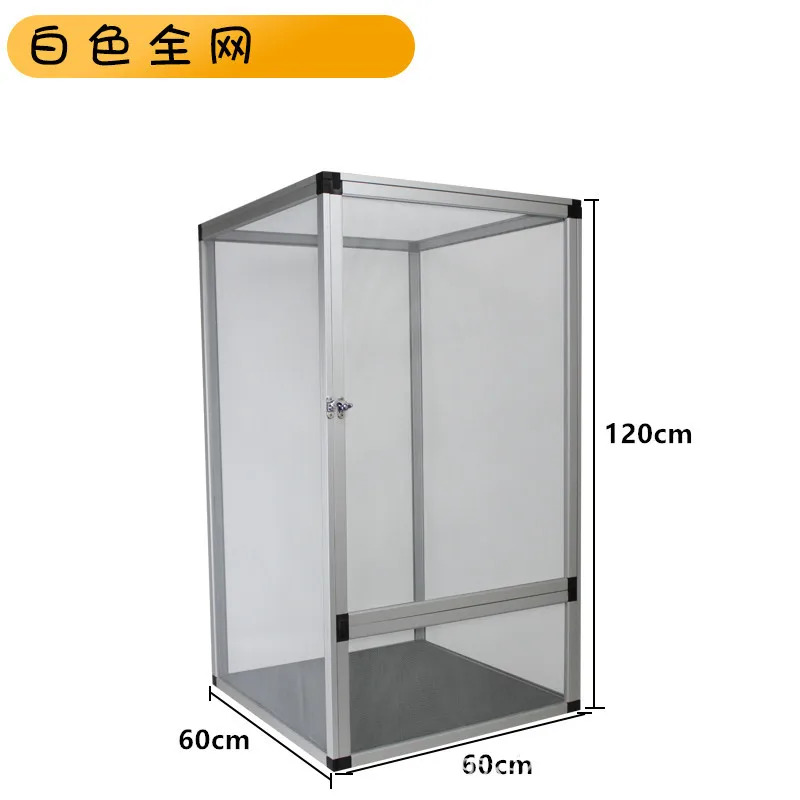 60x60x120 mesh door