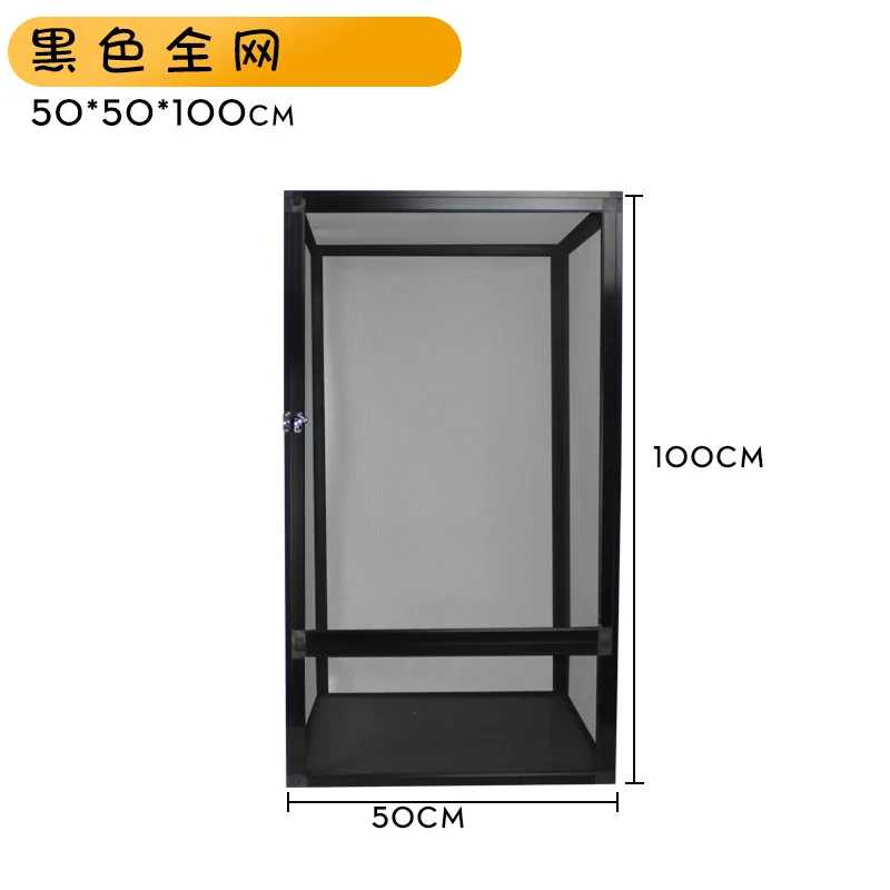 50x50x100 mesh door