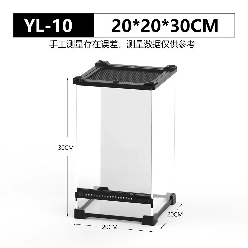 20x20x30cm