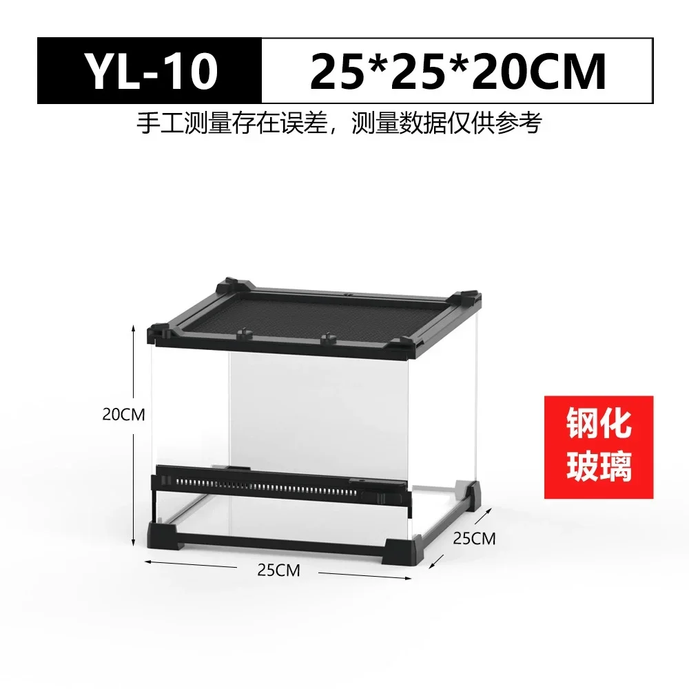 25x25x20cm