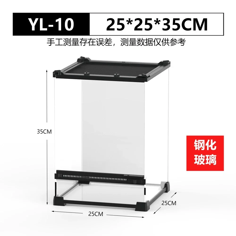25x25x35cm